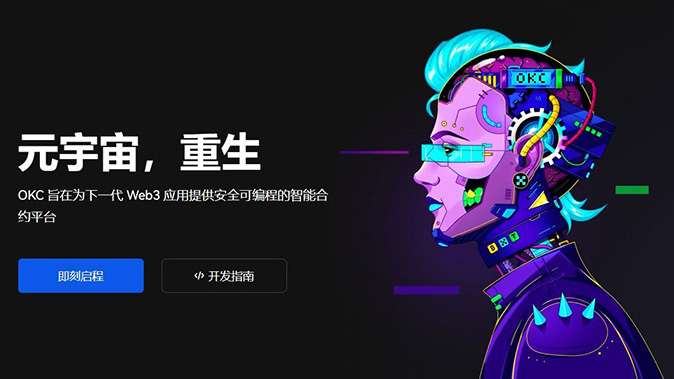 实时结算与审计